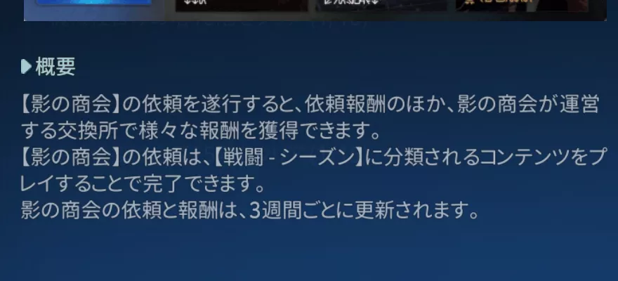3週間で更新