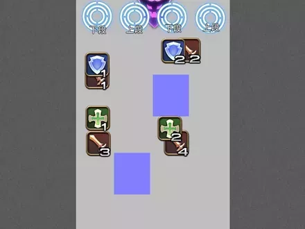 ブーステッド・エクスプレス①