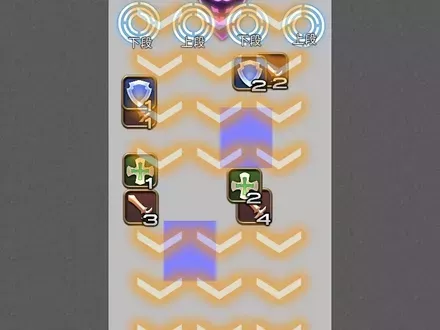 ブーステッド・エクスプレス②