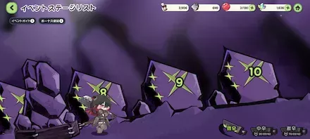 イベントステージ