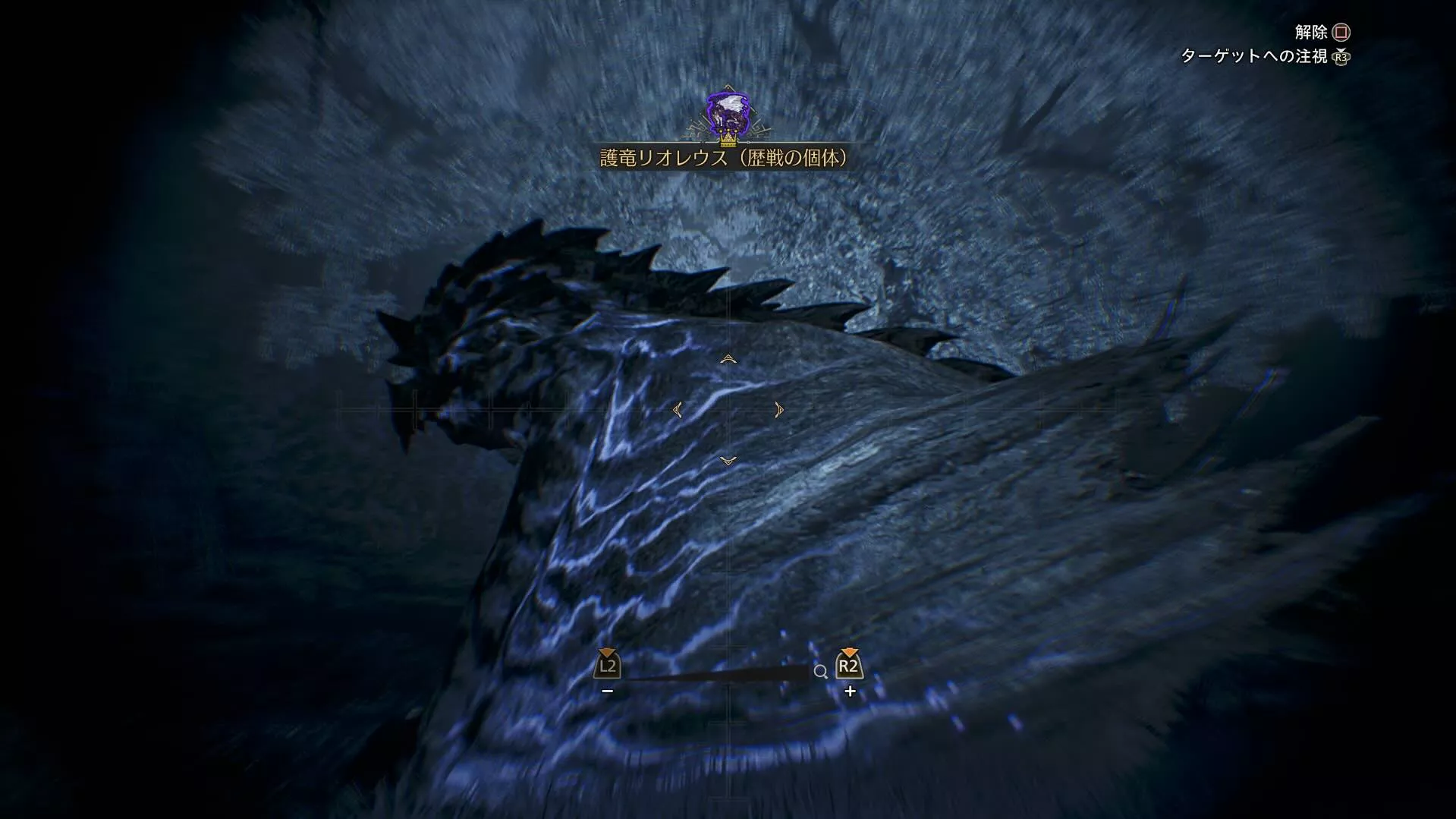 護竜リオレウスは最大金冠確定