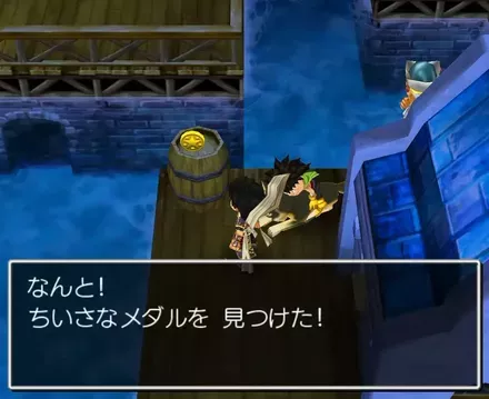 ちいさなメダル