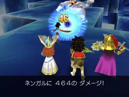 ネンガル威力の高い技で攻撃