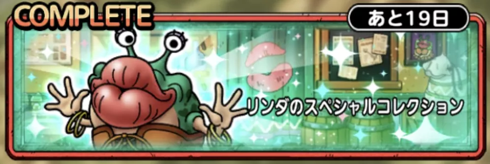 強力なAランクアクセサリーが入手可能