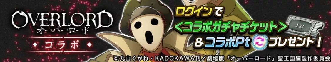 2025/12/19(金)12:00〜12/31(水)22:59画像