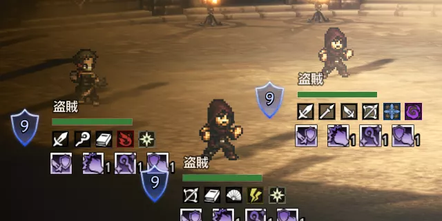 指名手配中の大盗賊