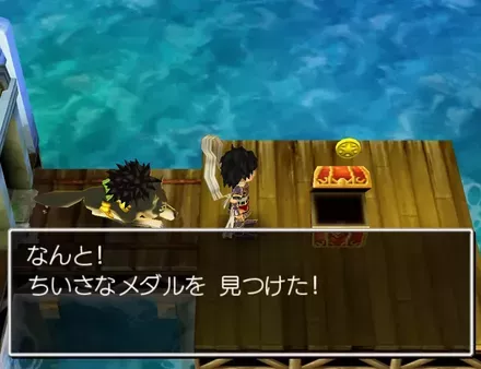 ちいさなメダル