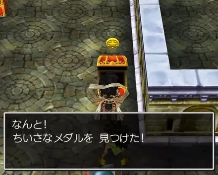 ちいさなメダル