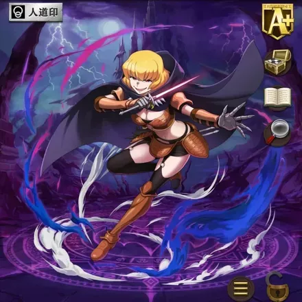 オセロニアの［漆黒聖典］クレマンティーヌの画像