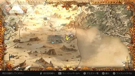 王様と砂金マップ