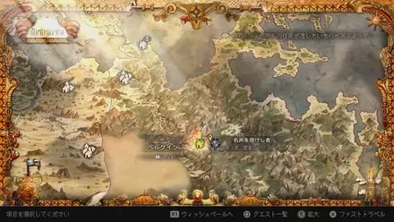 ベルケインマップ