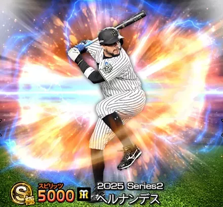 ヘルナンデス(阪神)画像