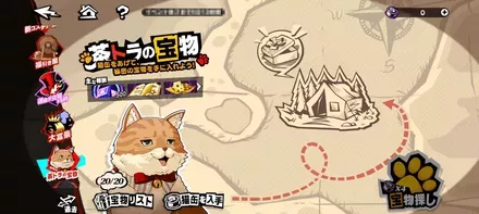 茶トラの宝物の画像