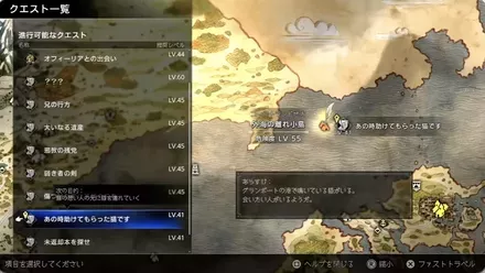 離れ小島 size:440x248