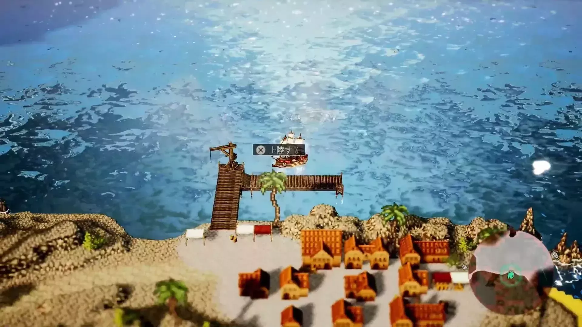 リプルタイドへ