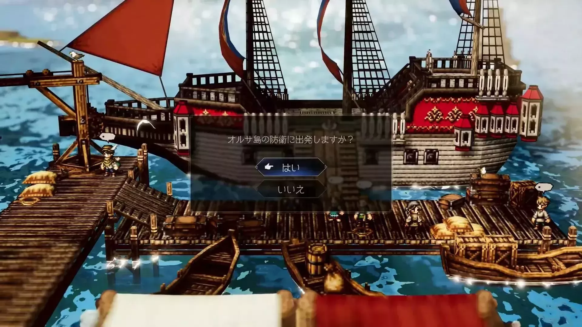 レブラントに話しかける