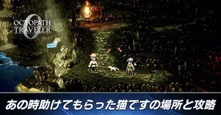 あの時助けて貰った猫ですバナー