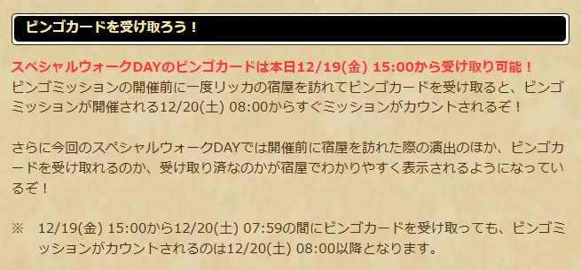 スクリーンショット 2025-12-19 162544