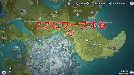 イベントストーリー1