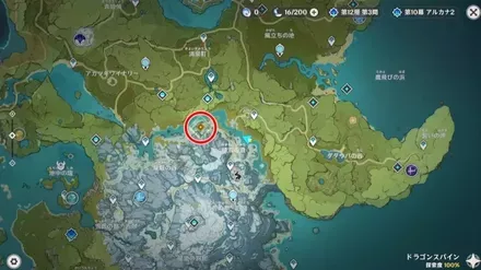 イベントストーリー4