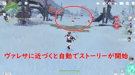 イベントストーリー5