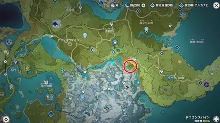 イベントストーリー6