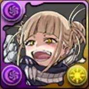 トガヒミコの画像