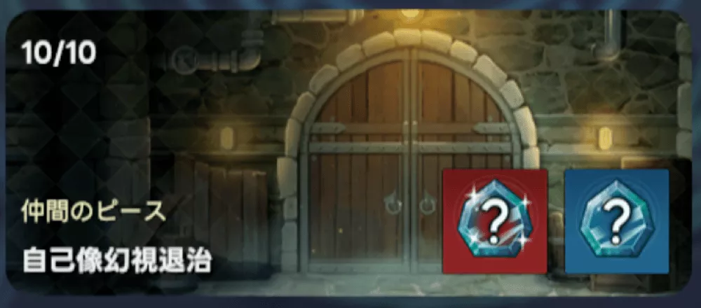 イベント_自己像