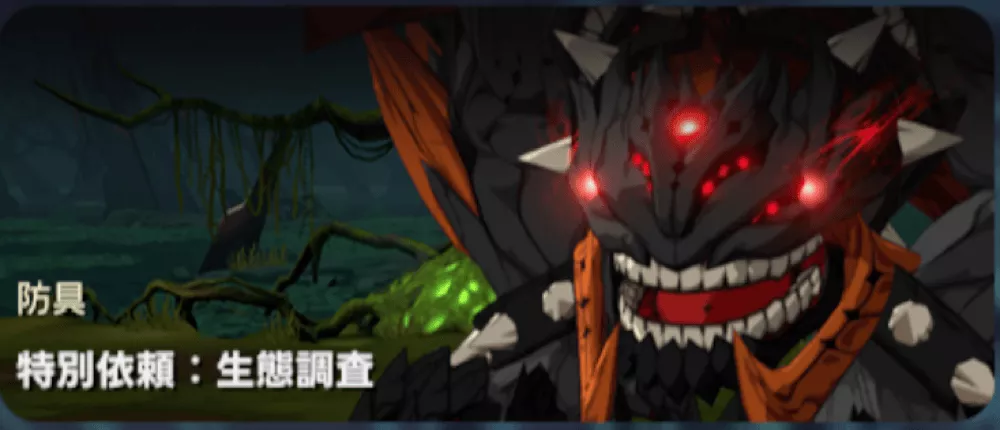 イベント_生体調査