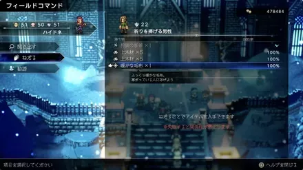 祈りを捧げる男性