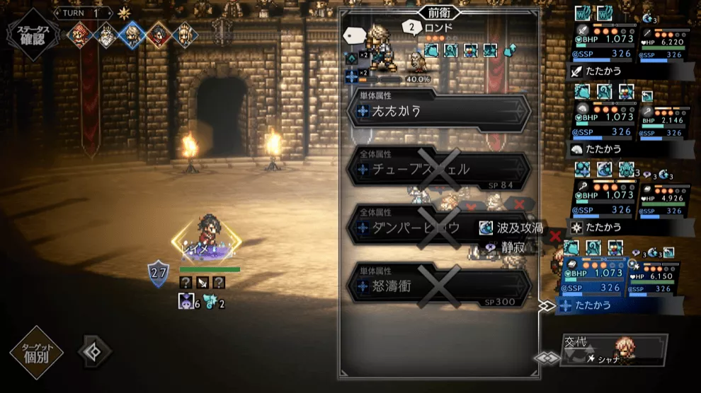 静寂対策を行おう