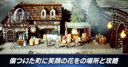 傷ついた街に笑顔の花をバナー