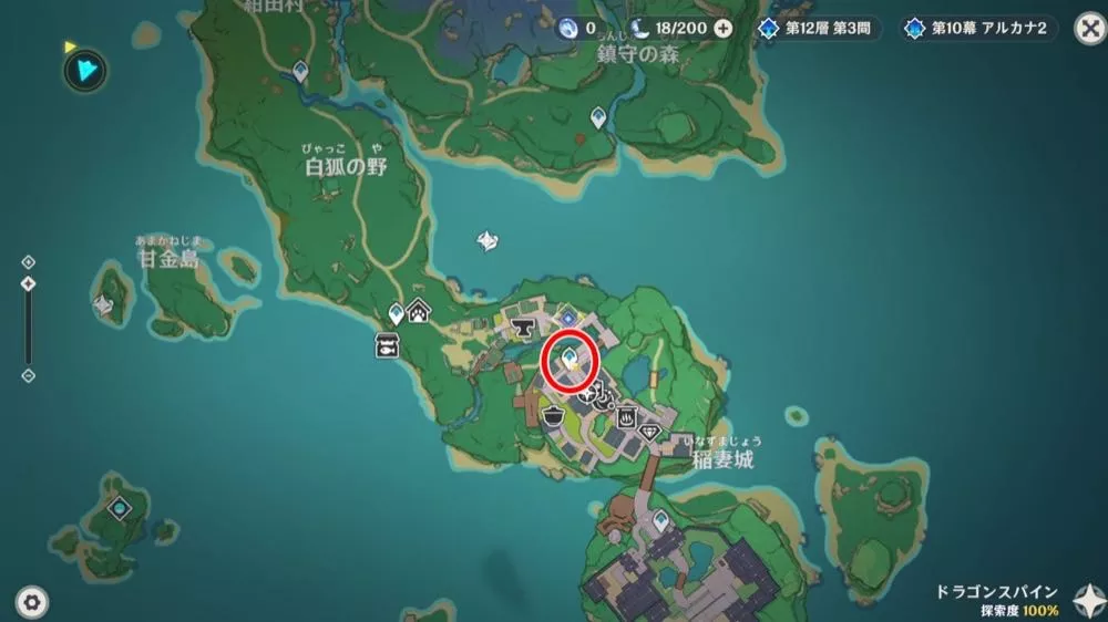 八重神子ストーリー1