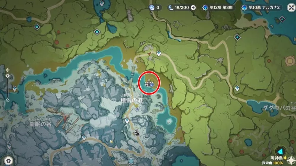 八重神子ストーリー3