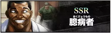 Screenshot_2025-12-19-18-21-54-650_jp.grandsoft.pjgrappler2-edit