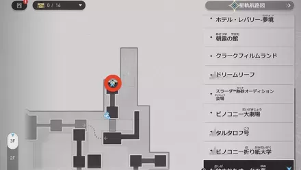 ギャングの迷い時計