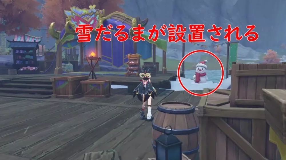 クレーストーリー2