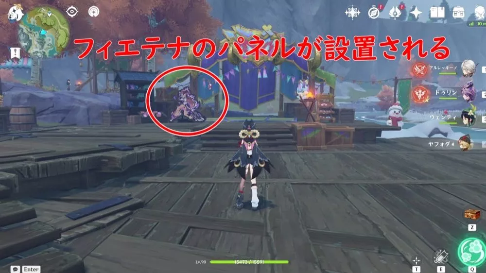 宵宮ストーリー2