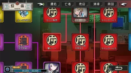 処分した亡者の回収や強化システムの追加