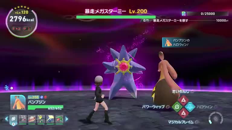 ポケモンZA】最強ポケモンのランキング・Tier表【ポケモンレジェンズZA