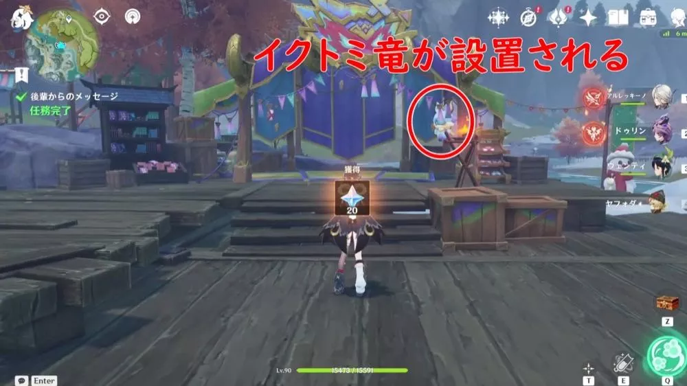 ミカストーリー2