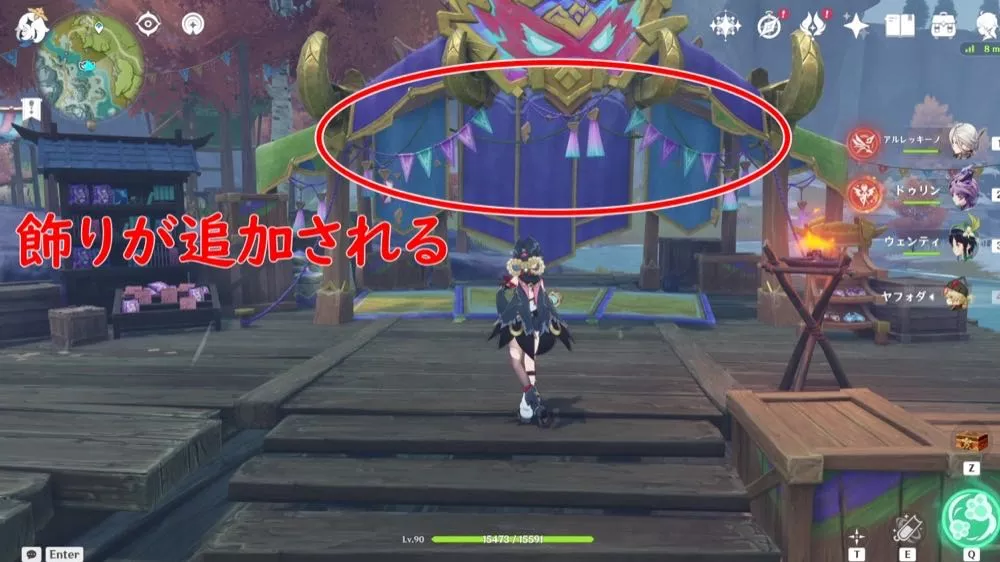 アンバーストーリー2