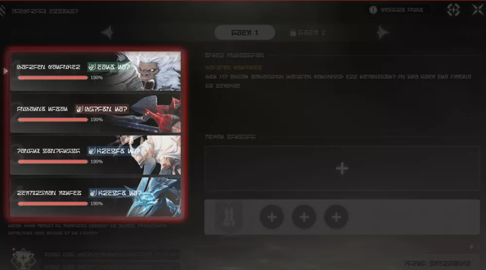 安定プロトコル