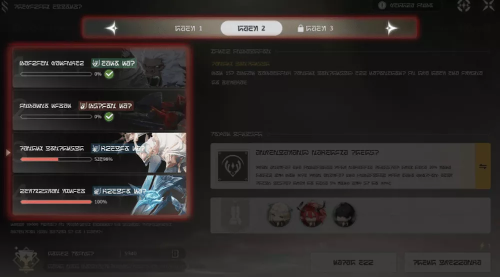 安定プロトコル編成