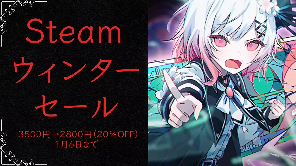 値段はいくら？