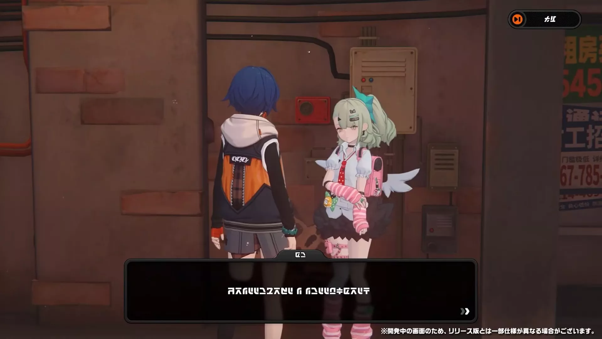 妄想エンジェル1