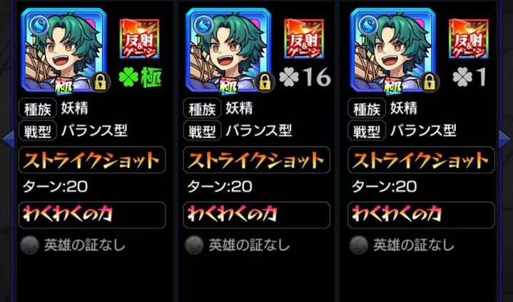 ズコウルパーティ