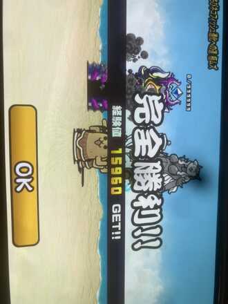 立ち回り参考画像