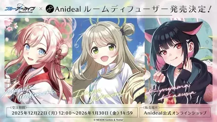 ルームディフューザー1