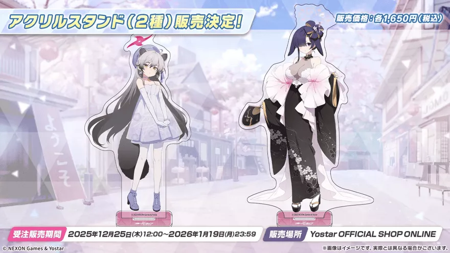 ドレス_アクスタ